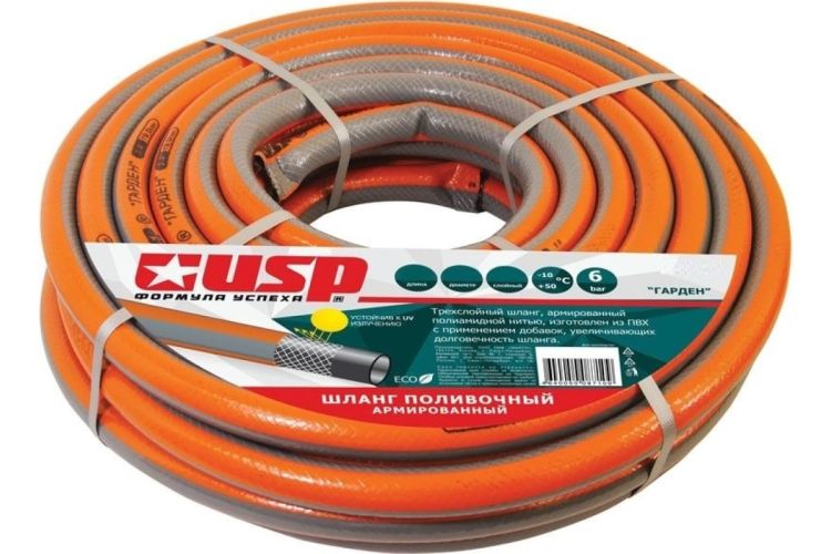 Шланг поливочный трехслойный ГАРДЕН 3/4\" (20мм) 15 м бухта