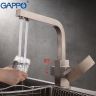G4307 Смеситель Gappo для мойки с подключением фильтра, поворотный излив