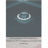 Кольцо стопорное под фланец D125