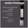 Полотенцесушитель  электрический Inaro P120*6*12 с таймером, профильный (чёрный матовый)