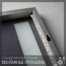Зеркало 384 с LED подсветкой боковой 70х100 см (3840710)