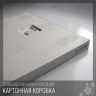 Зеркало 384 с LED подсветкой боковой 70х100 см (3840710)