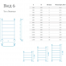 Полотенцесушитель водяной Маргроид Вид 6 В600*Ш500*1/2" нижнее подключение (нержавеющая сталь)