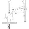 G4398-1 Смеситель Gappo для мойки с подключением фильтра, поворотный+гибкий излив, бронза