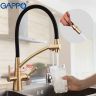 G4398-1 Смеситель Gappo для мойки с подключением фильтра, поворотный+гибкий излив, бронза