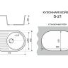 Мойка каменная S-21 овальная дакар глянец 720*450*185мм SimGran