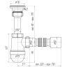 (C-0110) Сифон АНИ 1 1/2"*40 с гибкой трубой 40*50