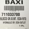 711033700  Группа возврата (Baxi)